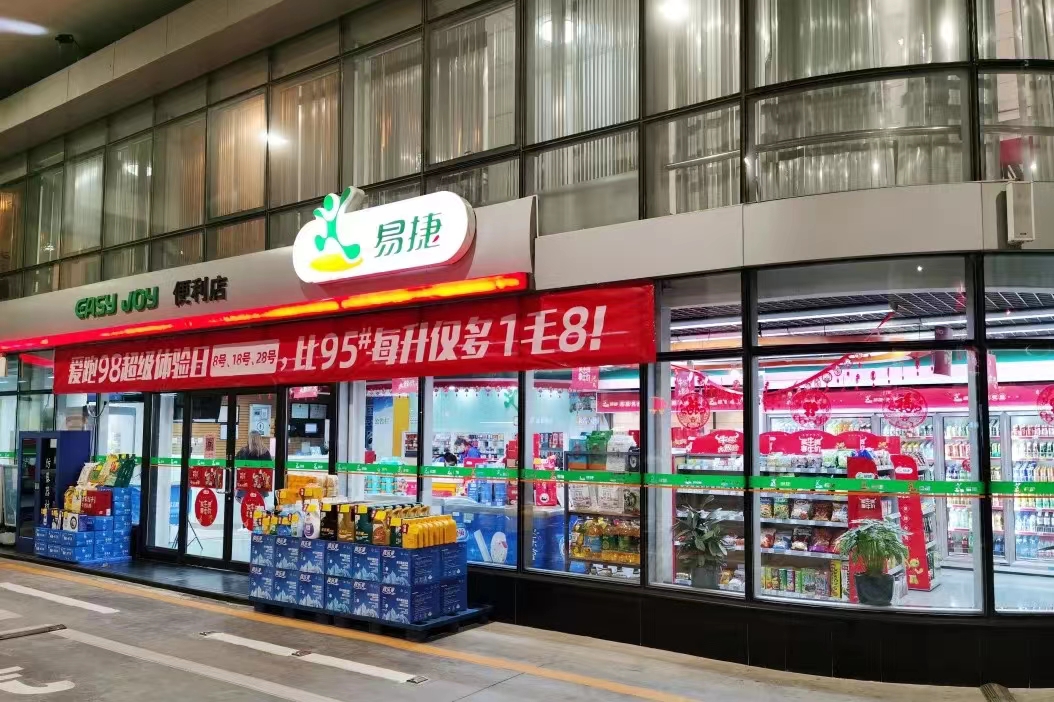 中国最多的便利店,“吊打”罗森711-FoodTalks全球食品资讯