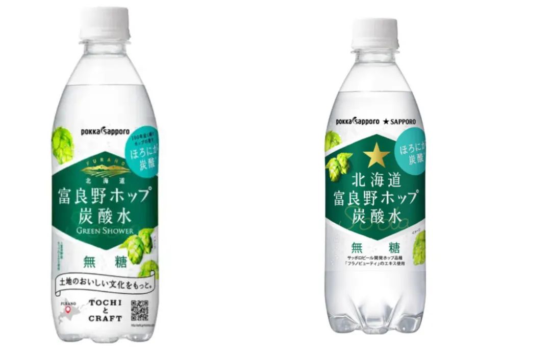 富良野啤酒花碳酸水新旧包装对比