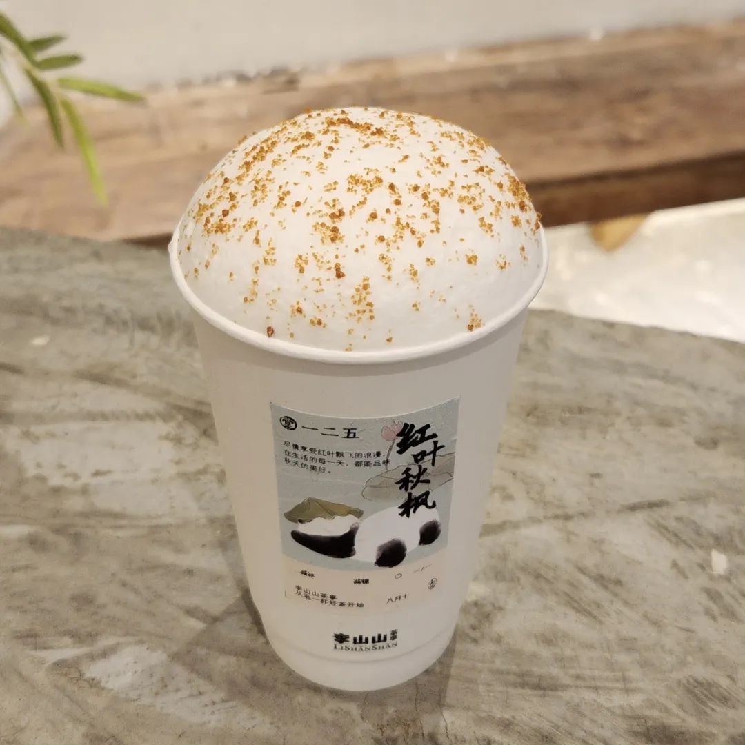 奶油顶颠覆性升级,这是今冬最值得关注的奶茶趋势-foodtalks全球食品