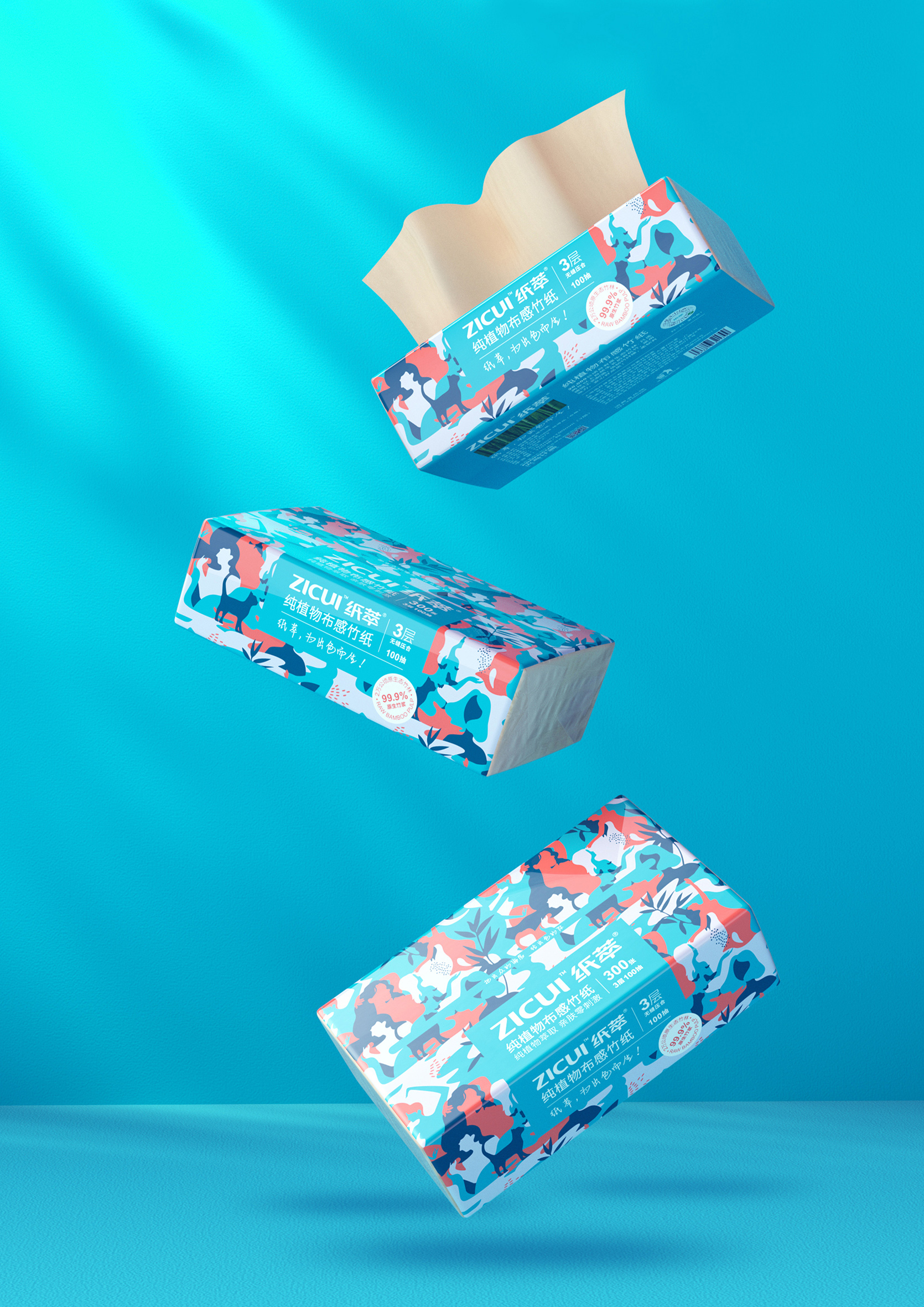 上海熙玥文化传播有限公司提供生活用纸包装设计 - FoodTalks食品供需平台