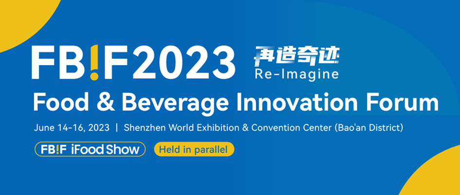 FBIF2023 To Be Held In Shenzhen On June 14!-FoodTalks全球食品资讯