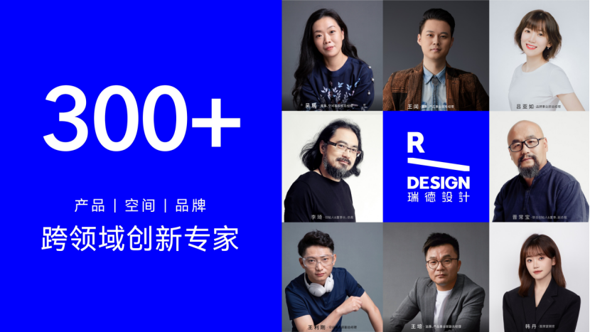 瑞德设计,确认参展!| FBIF食品创新展 2024-FoodTalks全球食品资讯