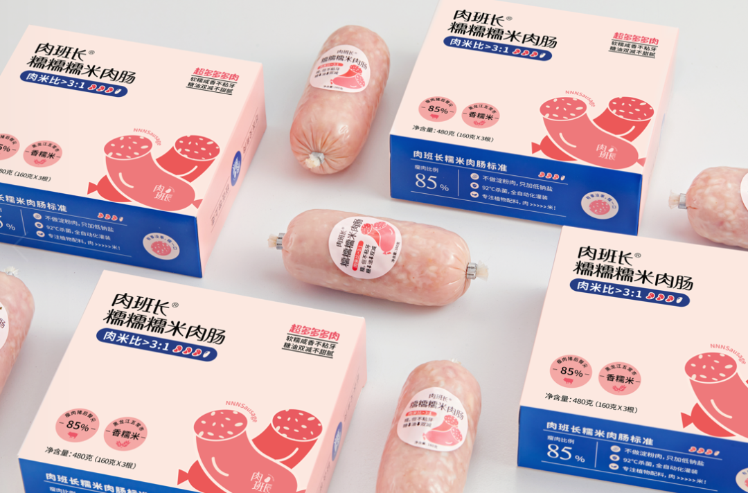 肉班长糯糯糯米肉肠