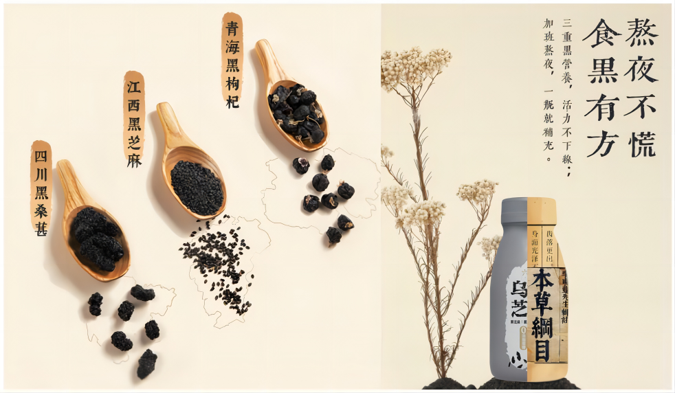 黑芝麻?巴旦木?15亿植物奶市场,谁是下一个顶流?-FoodTalks全球食品资讯
