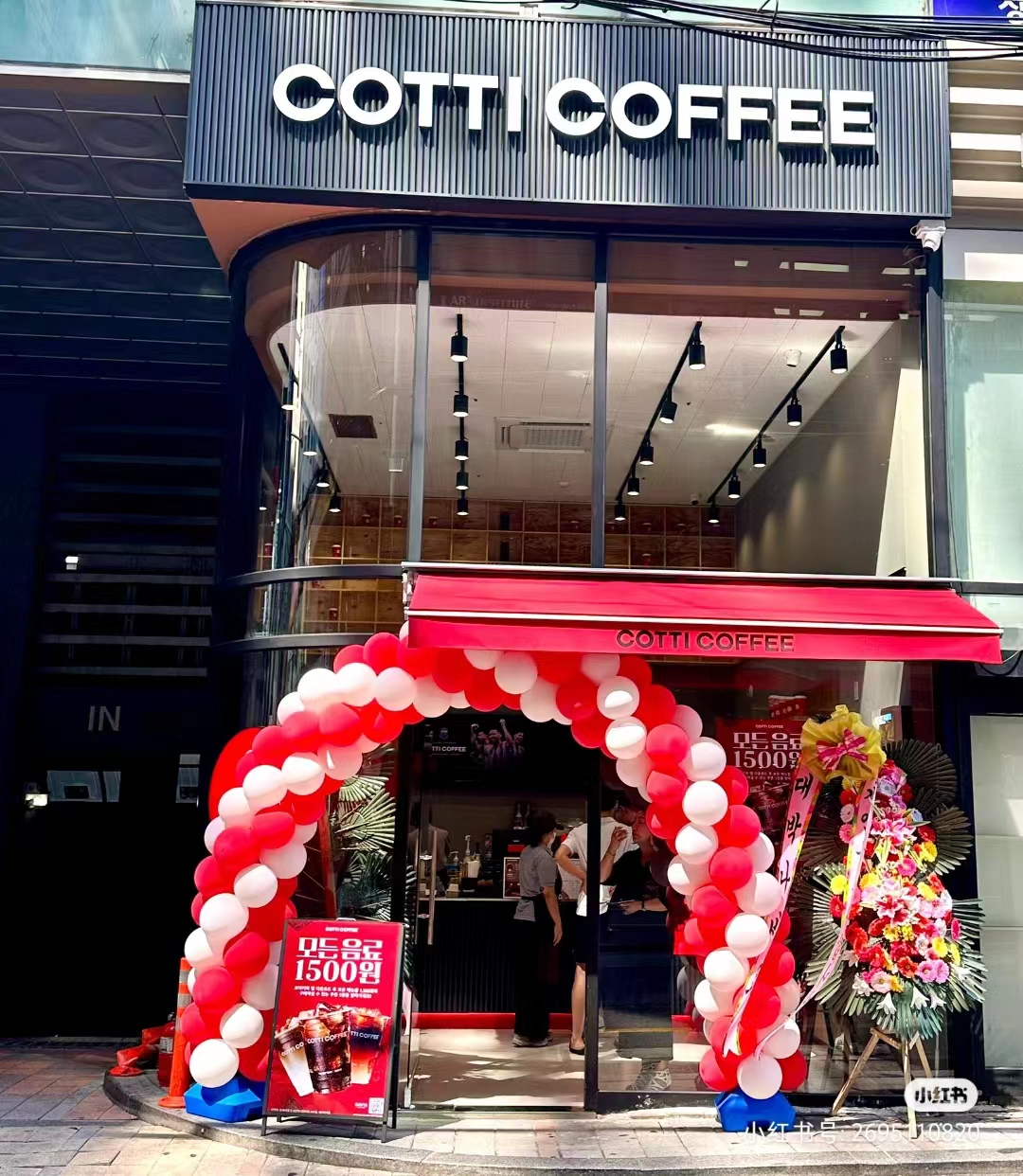 咖啡门店供应