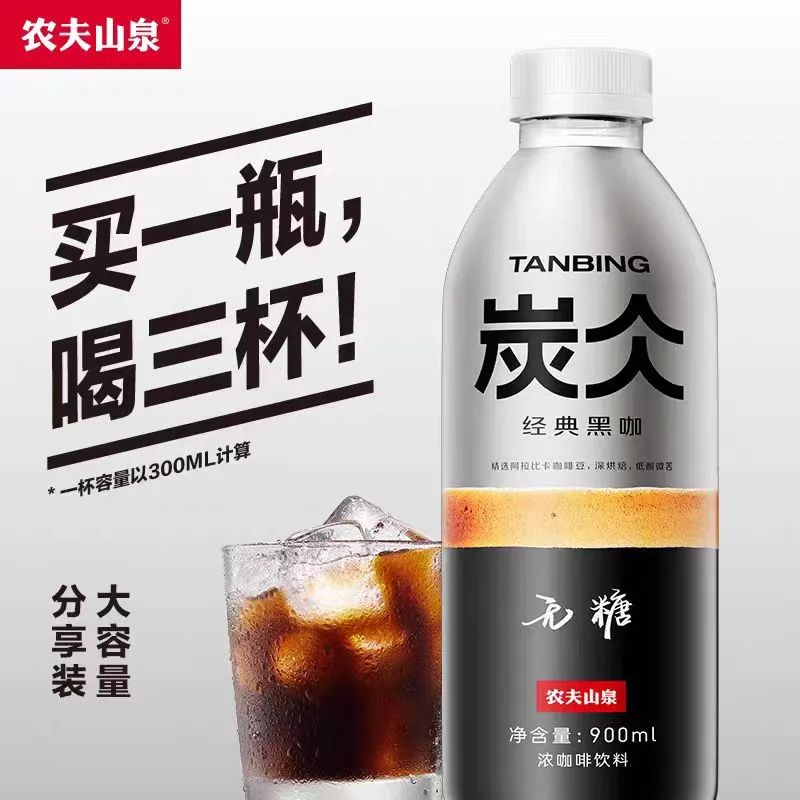 农夫山泉炭仌900ml大瓶装上市-FoodTalks全球食品资讯