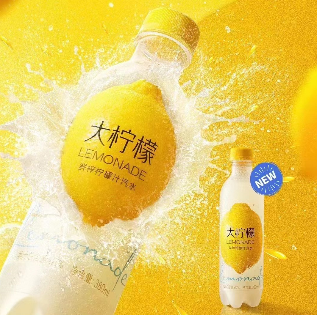 金桔柠檬汁设计图__广告设计_广告设计_设计图库_昵图网nipic.com