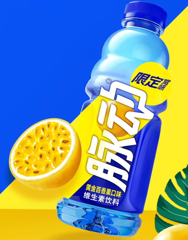 脉动推出年度限定新品「黄金百香果口味」-FoodTalks全球食品资讯