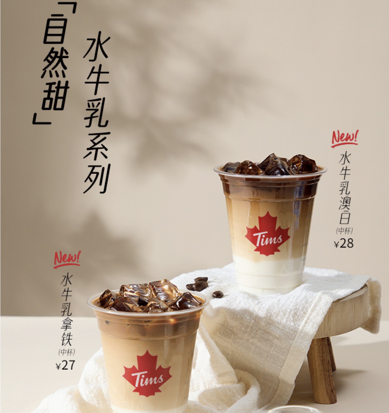 Tims FoodTalks tims-foodtalks