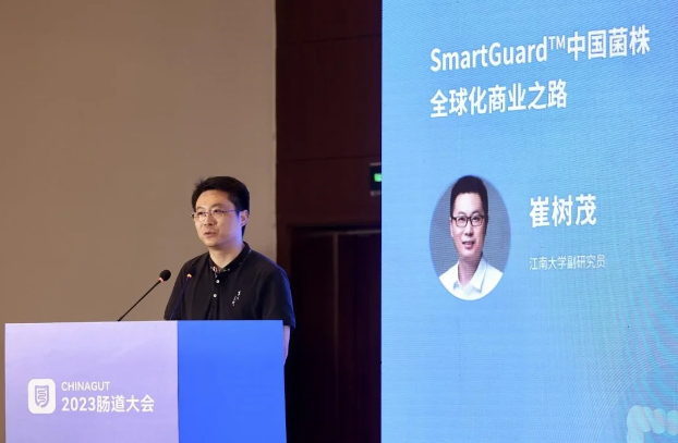 诺维信OneHealth将进一步推广SmartGuard™-FoodTalks全球食品资讯