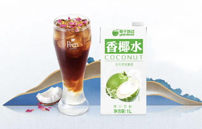 椰子跳动x 皮爷咖啡推出新品「玫瑰香椰冷萃」-FoodTalks全球食品资讯