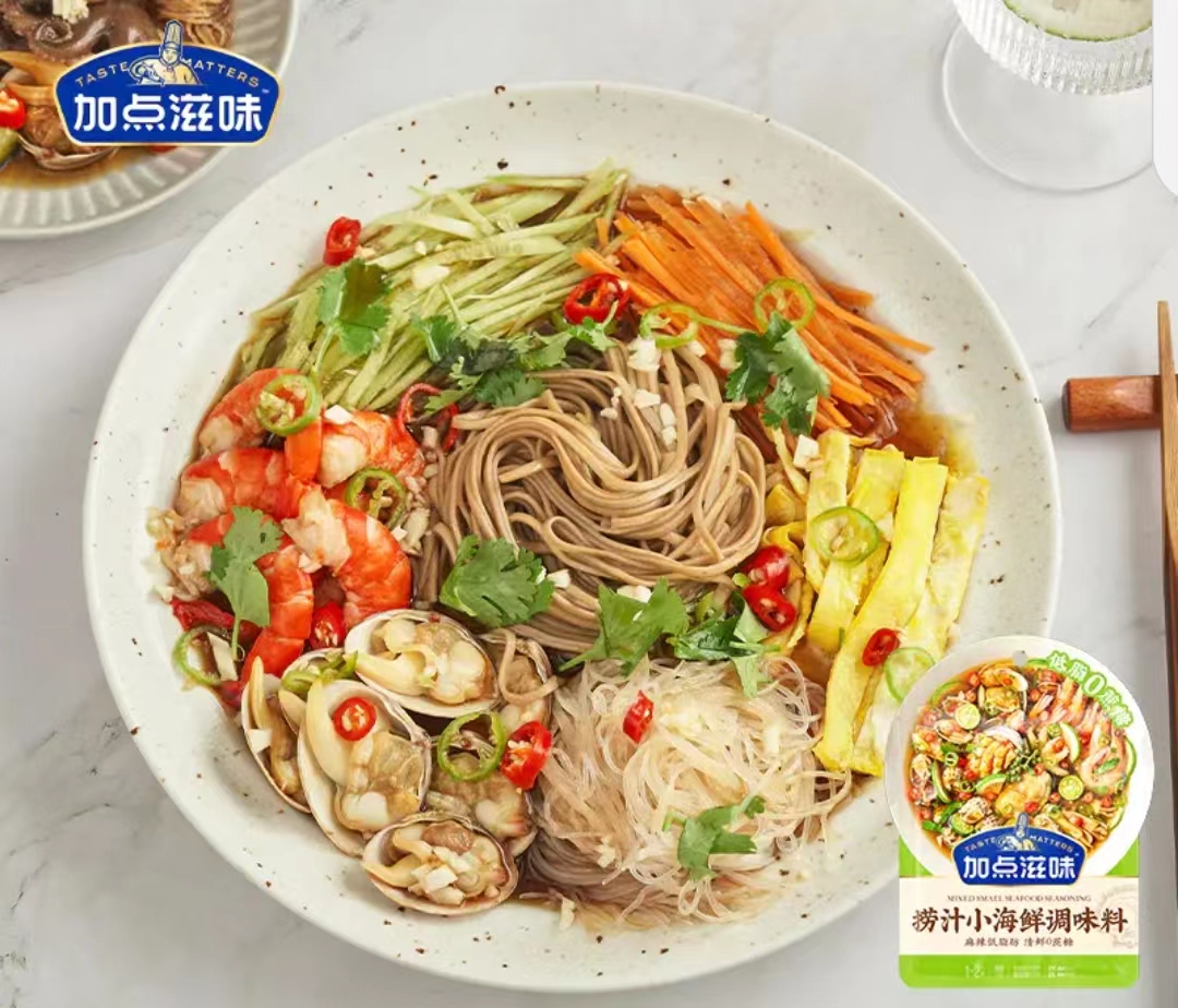 「加点滋味」上新捞汁小海鲜调味料-FoodTalks全球食品资讯
