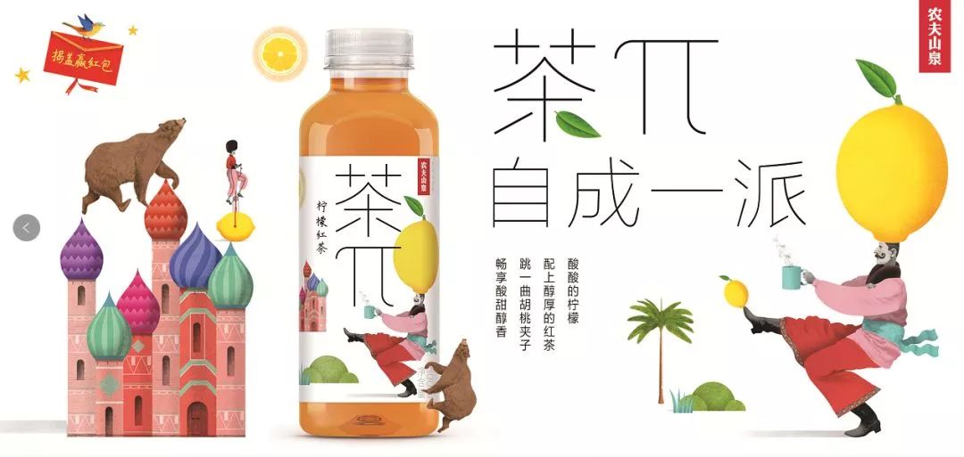 茶π重磅新包装发布，独家揭秘三年30亿背后的品牌故事-FoodTalks全球食品资讯