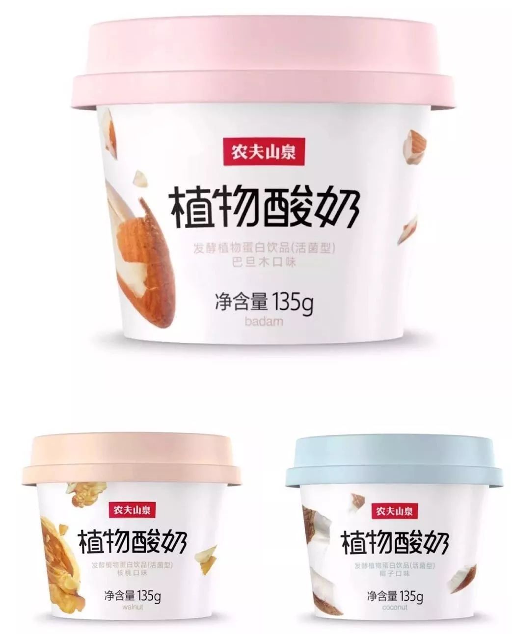 农夫山泉植物酸奶的三种口味