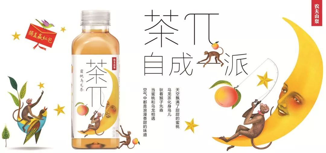 茶π重磅新包装发布，独家揭秘三年30亿背后的品牌故事-FoodTalks全球食品资讯