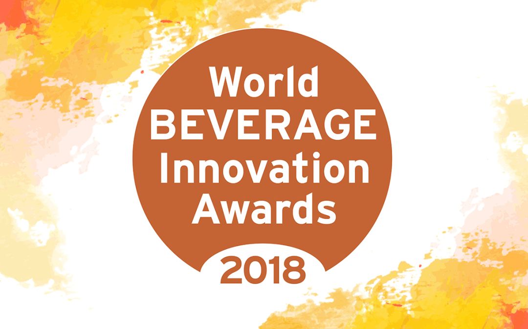 解读| 2018世界饮料创新奖决赛产品全面解读：大胆创新与健康、可持续化的融合（上篇）-FoodTalks全球食品资讯