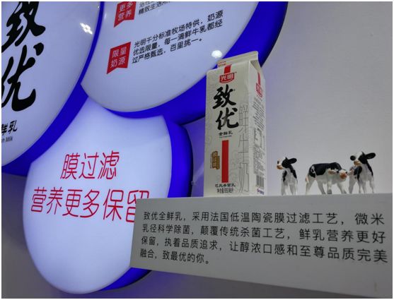 致优致优牛奶：为你带来健康与美味的选择
