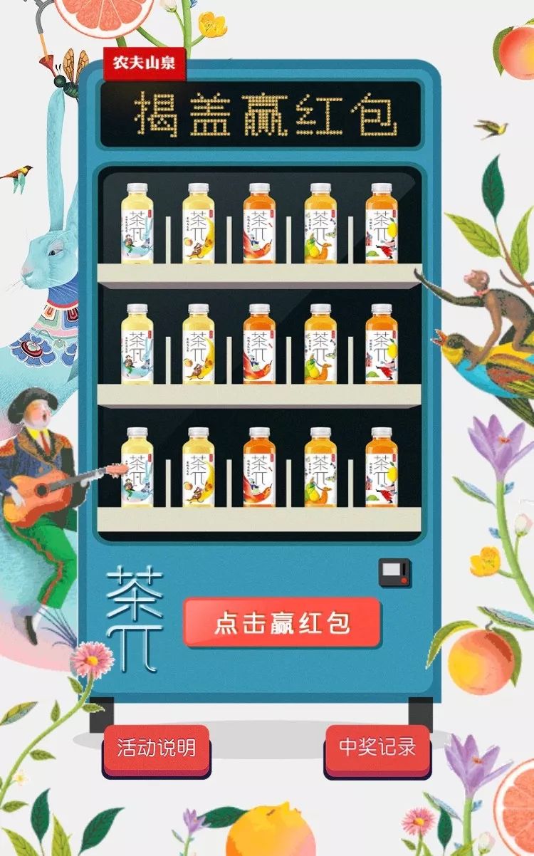 茶π重磅新包装发布，独家揭秘三年30亿背后的品牌故事-FoodTalks全球食品资讯