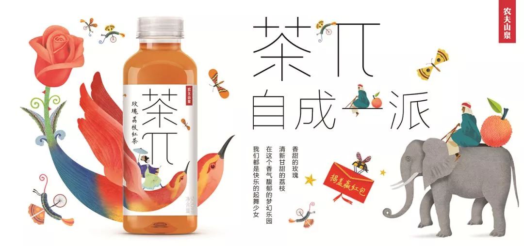 茶π重磅新包装发布,独家揭秘三年30亿背后的品牌故事-foodtalks全球