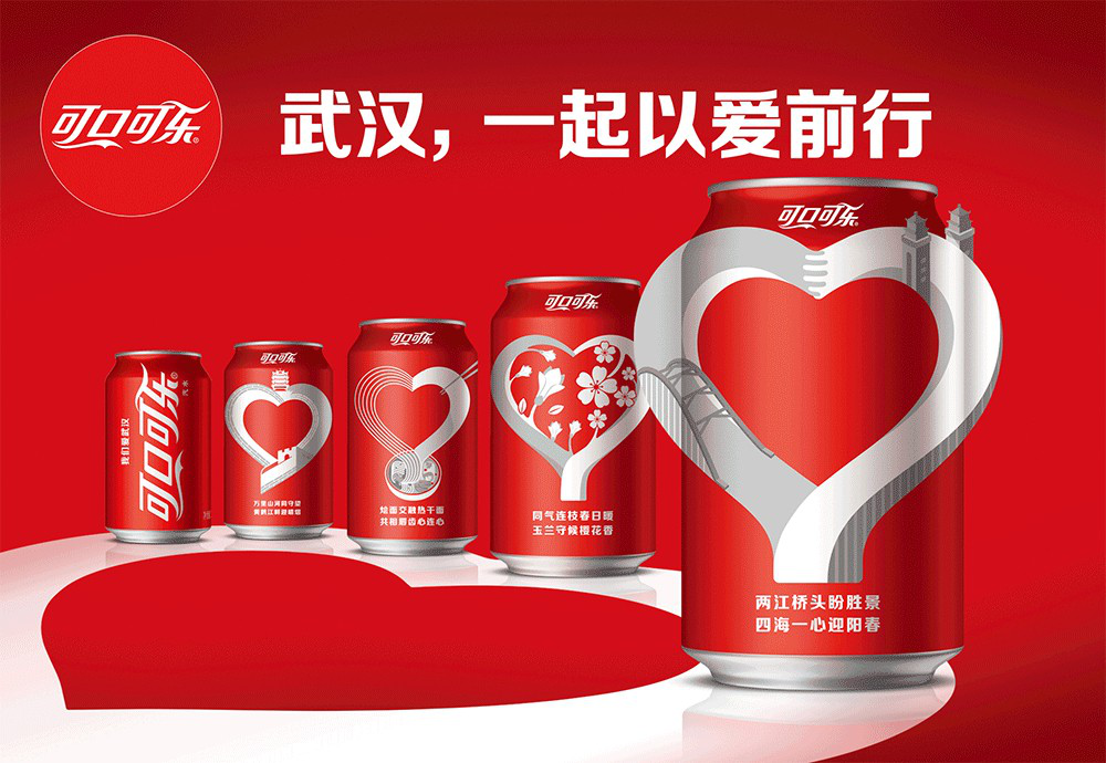 可口可乐武汉告白罐图片来源：可口可乐中国官方微博