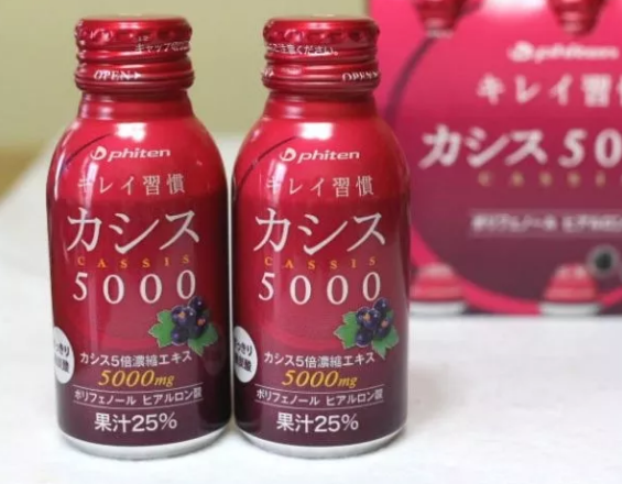 黑醋栗cassis 5000是一种带有黑醋栗味的美容饮料,每罐添加5000mg5倍