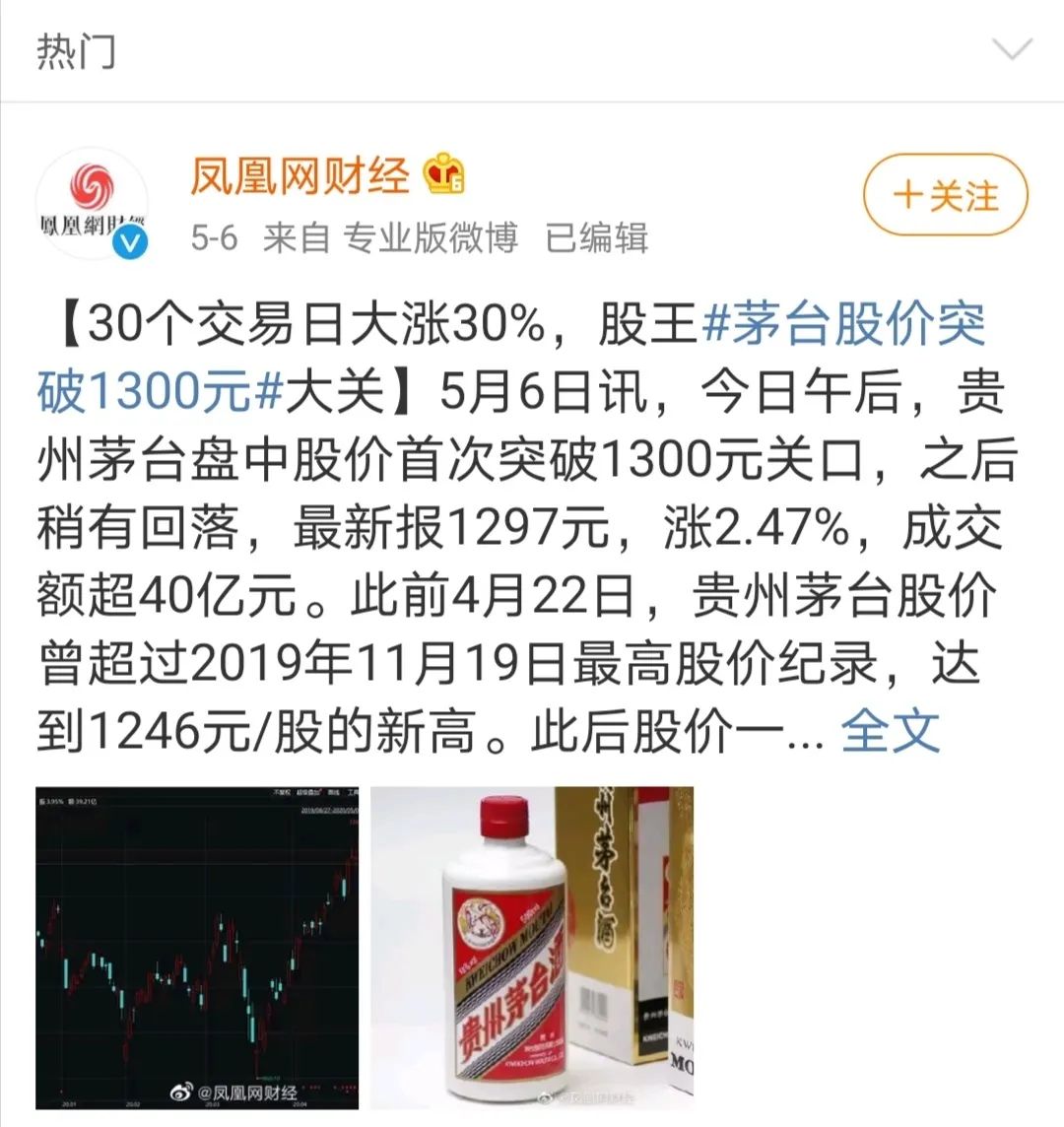 中国白酒老大之争，茅台是如何逆袭五粮液的？-FoodTalks全球食品资讯