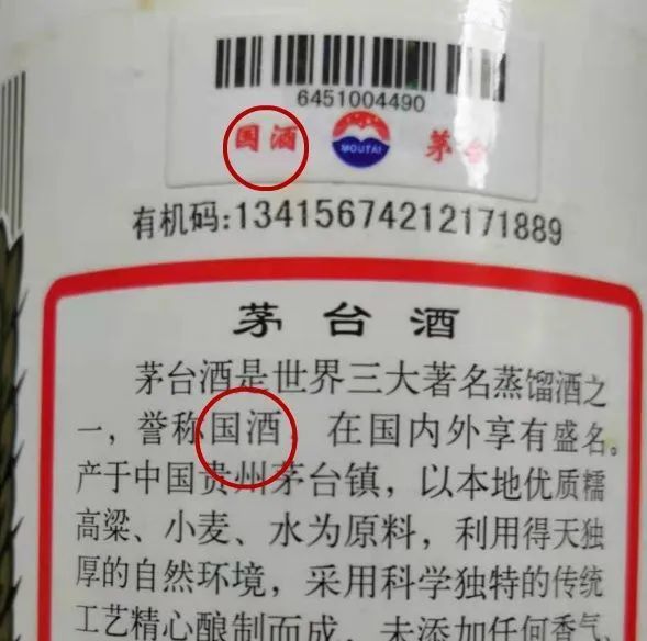 中国白酒老大之争，茅台是如何逆袭五粮液的？-FoodTalks全球食品资讯
