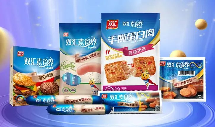 双汇:600亿肉食霸主,跨界方便速食粥!-FoodTalks全球食品资讯