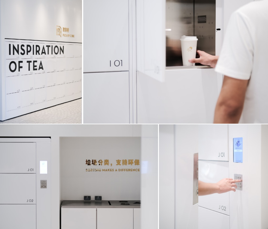 喜茶8年来最全空间设计！叫它喜茶设计公司名副其实！- FoodTalks全球食品资讯