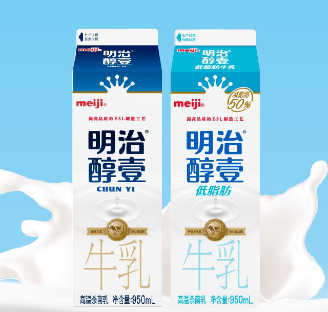 国内初の直営店 株式会社明治 旧明治乳業 明治リーナレンMP 125ml×48本 2ケース 発送までに7〜10日かかります ご注文後のキャンセルは 出来ません fucoa.cl