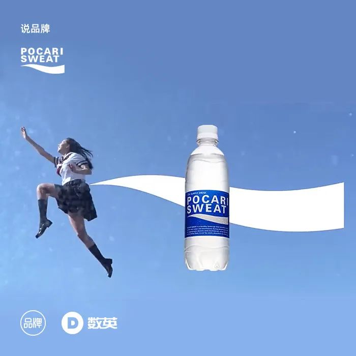 宝矿力水特 一家被卖饮料耽误的 广告公司 Foodtalks全球食品资讯