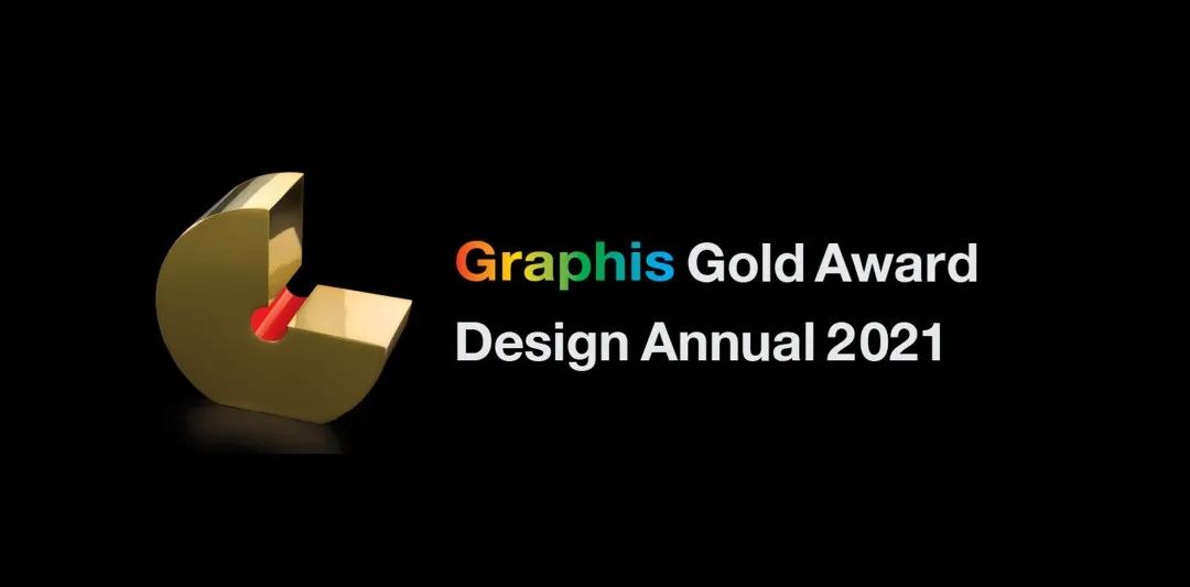 《 Graphis 》是设计界中极具权威性的一本杂志，其同名奖项 Graphis Design Annual，即美国平面设计年度奖，是美国平面设计年度最高奖。致力于展示和推广优秀的设计、广告、摄影和艺