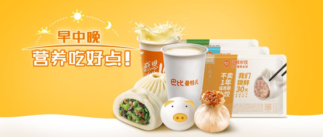 巴比食品logo图片