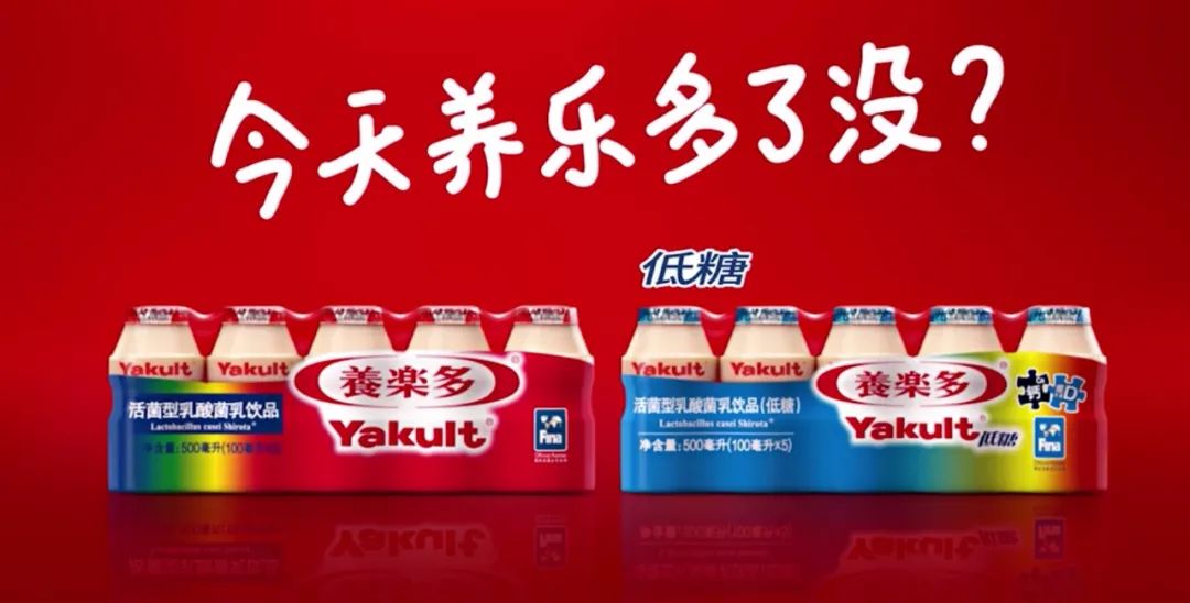 养乐多（Yakult）是日本知名的活性乳酸菌饮料品牌。品牌于1935 年由代田博士创立，至今已经走过了88 个年头。现如今，养乐多工厂遍布世界30 多个国家和地区。