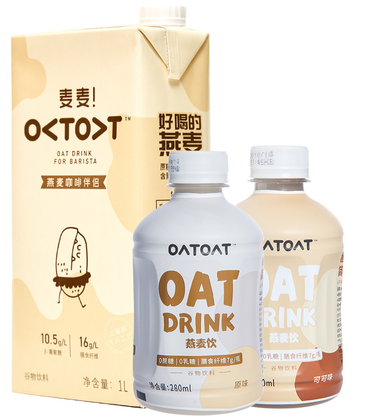 oatoat2