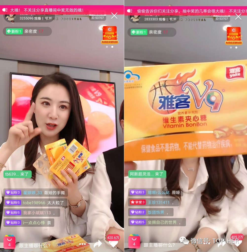 再加上情怀消费,就跟当年选择当红女星周迅作为代言人一样,雅客这次