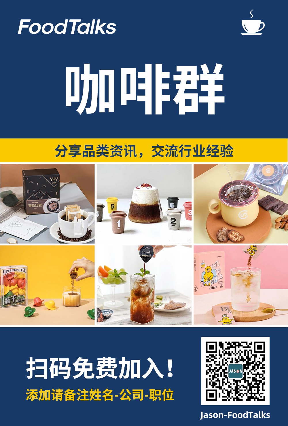 瑞幸也下手了！“小罐”产品正跻身咖啡主赛道-FoodTalks全球食品资讯