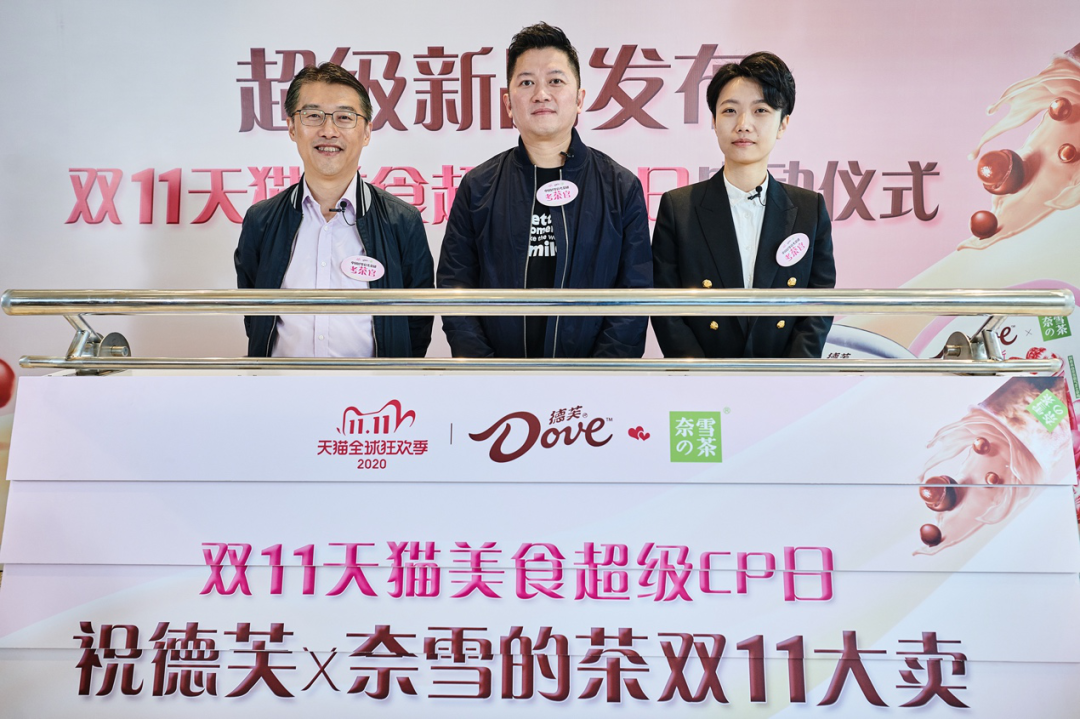 玛氏箭牌中国区总裁麦伟坚,奈雪的茶cmo刘彦利等高层现身杭州大悦城