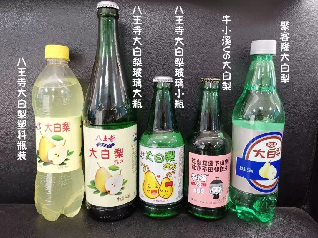 东北90后,都被荔枝汽水骗了-FoodTalks全球食品资讯