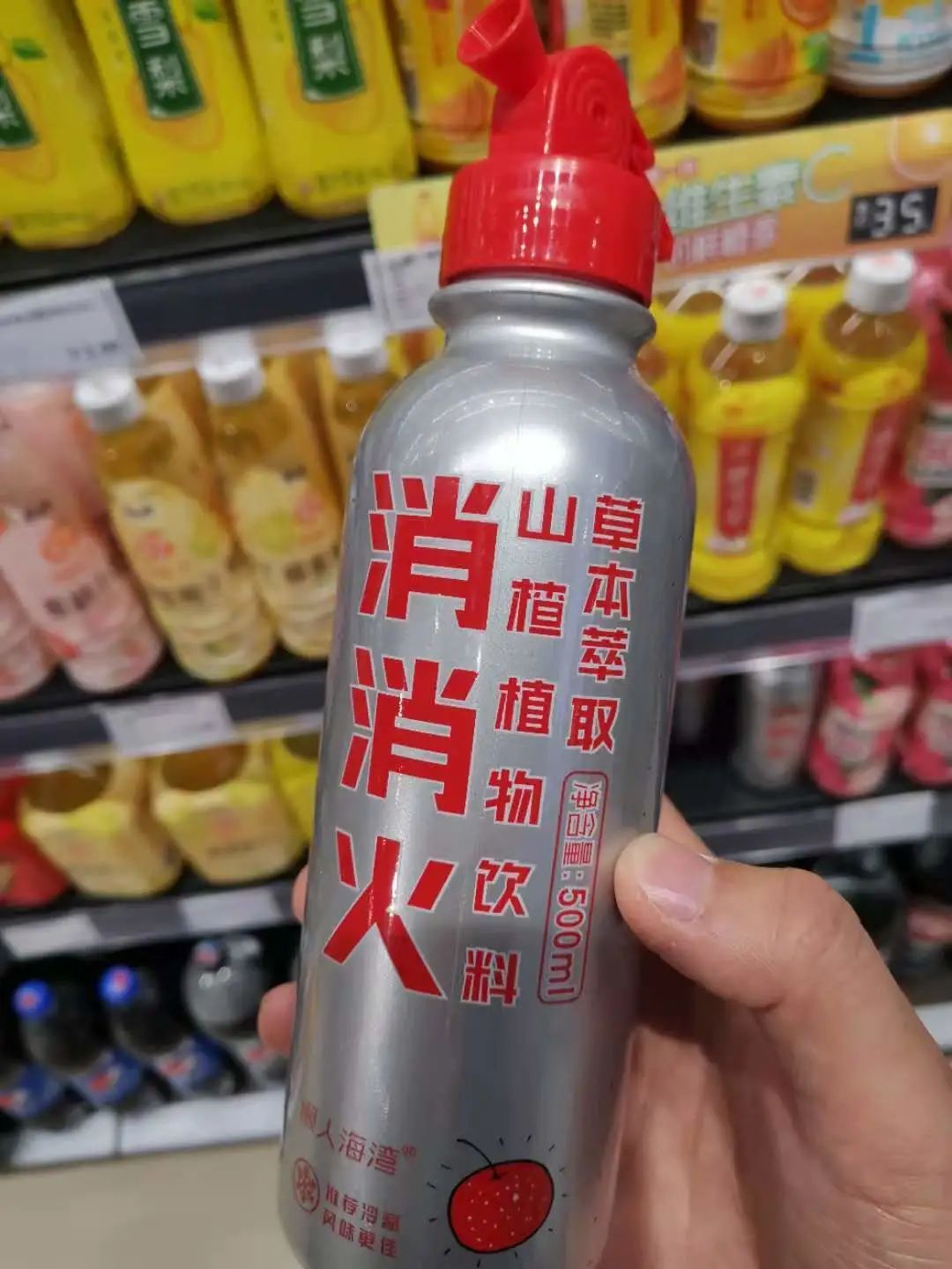 咖门不论是山楂助消化的功能性,还是"消消火"的有趣性,一瓶饮料瞄准了
