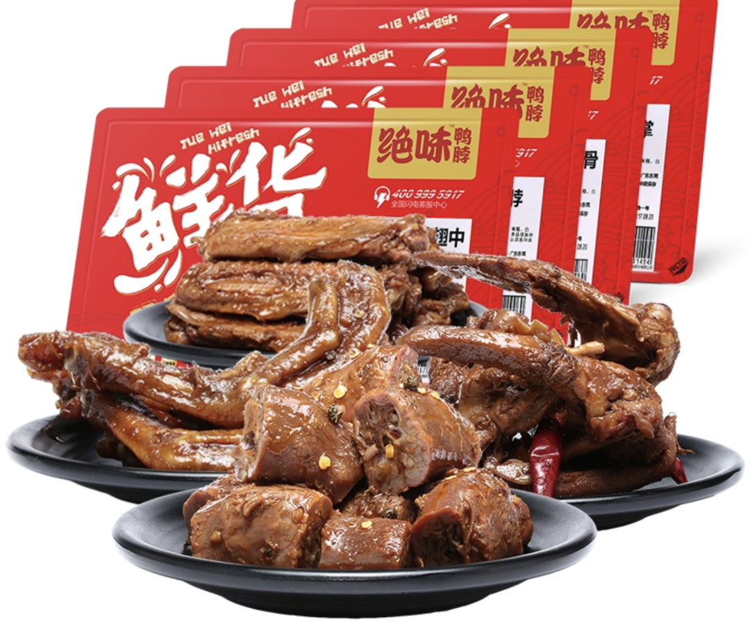 茅台、绝味、元气森林……这些国民食品品牌,正在成为投资界的“搅局者”-FoodTalks全球食品资讯