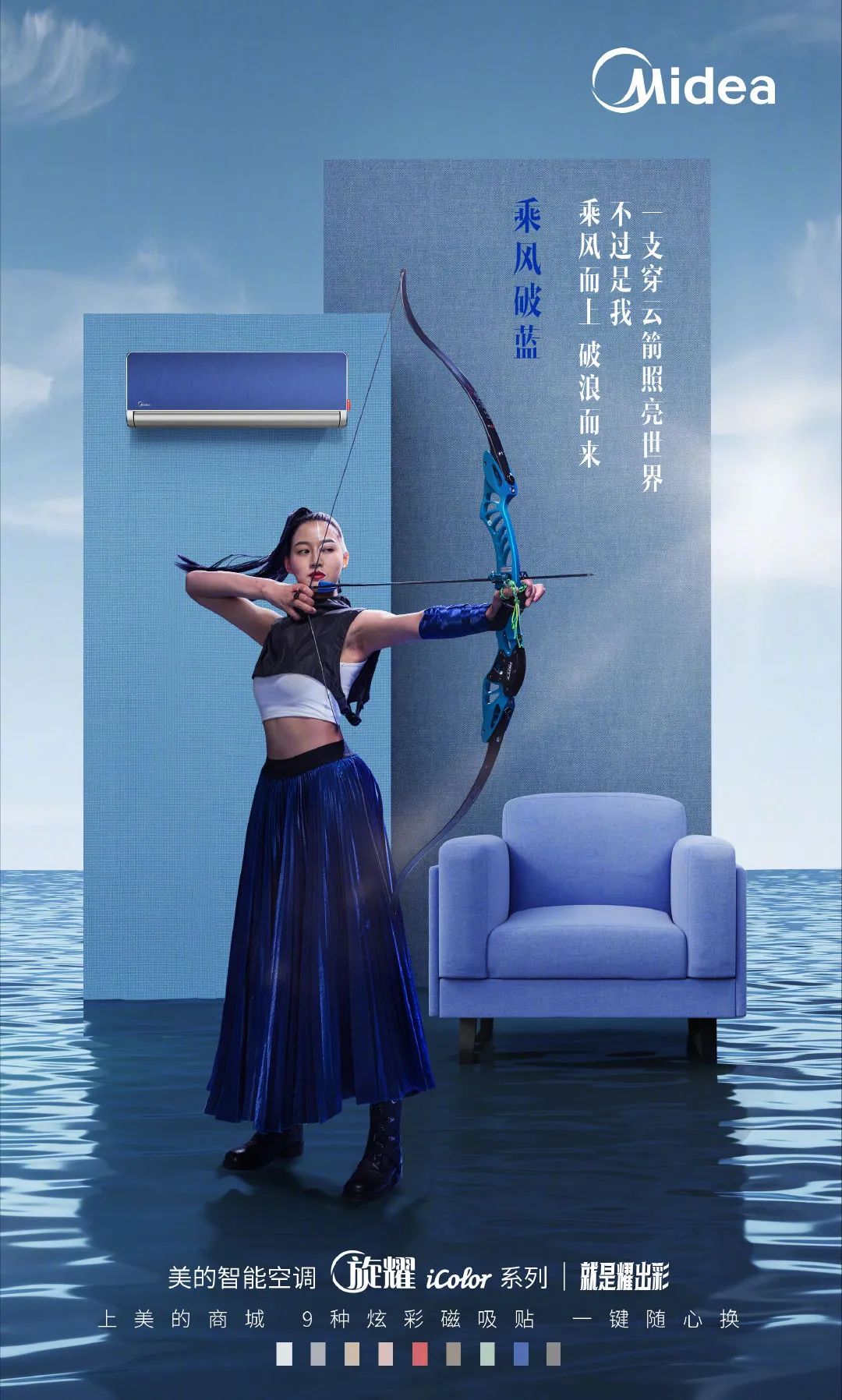 以小博大：如何通过“好色”让品牌被记住、被喜欢？-FoodTalks全球食品资讯