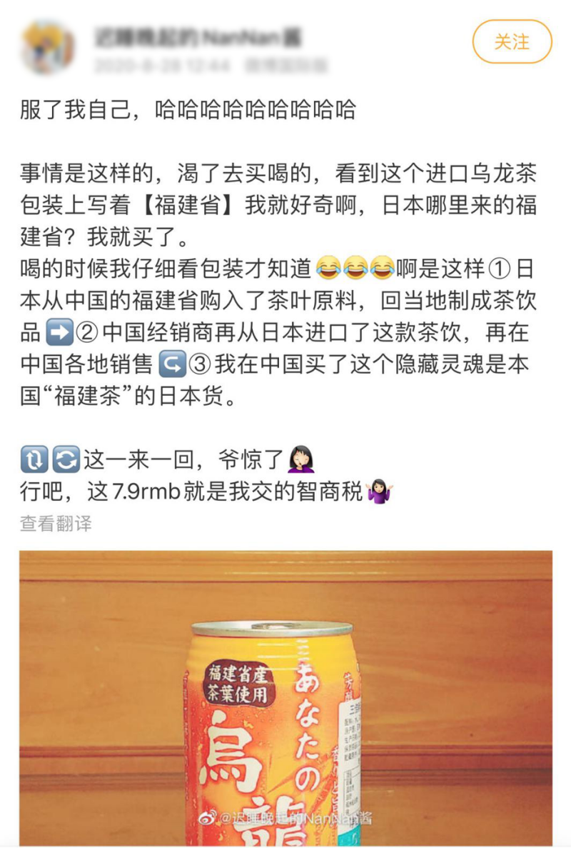 福建”怎么就成了日本饮料商的财富密码？-FoodTalks全球食品资讯