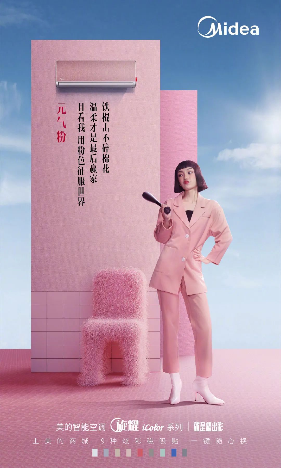 以小博大：如何通过“好色”让品牌被记住、被喜欢？-FoodTalks全球食品资讯