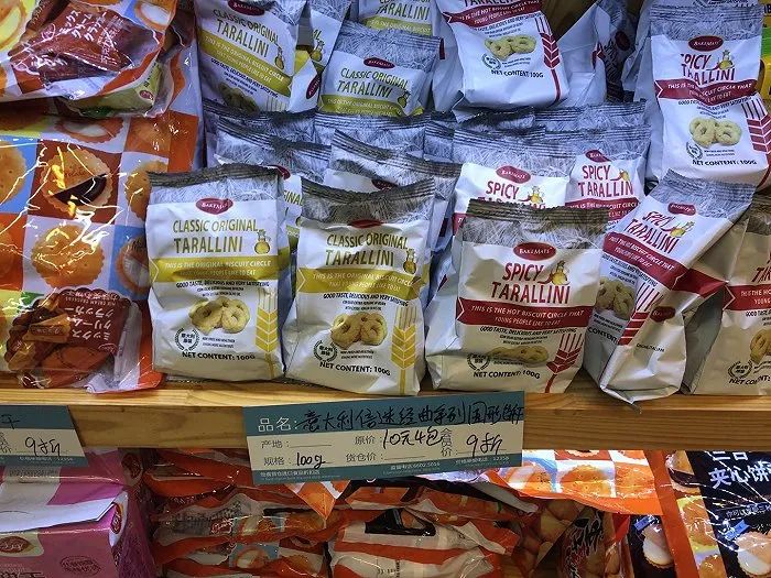 北京西单商圈的一家进口食品折扣店
图片来源：界面新闻