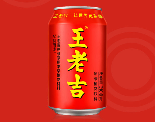 期間限定特別価格 缶 中国大人気健康茶 ワンラオジー 涼茶 王老吉310ml